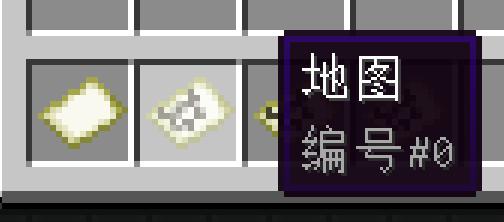 MC地图画_地图编号.png